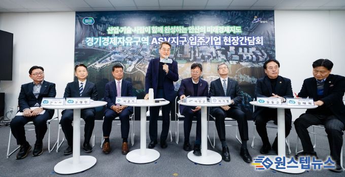 11일 오후 안산 사이언스밸리지구에서 진행된 경기경제자유구역 ASV지구 입주기업 현장간담회에서 김동연 경기도지사가 인사말을 하고 있다.