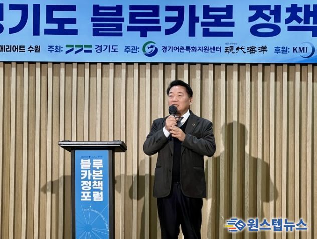 방성환 위원장(국민의힘, 성남5)