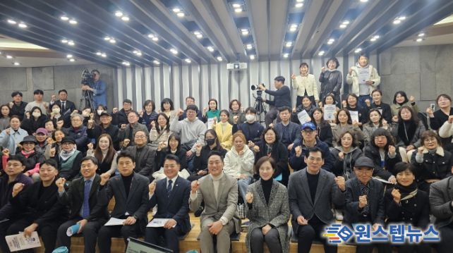 경기도의회 오석규 의원, 지역인재 육성과 미래교육 거점도시 전략 정책토론회 개최