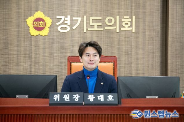 황대호 위원장(더불어민주당, 수원3)