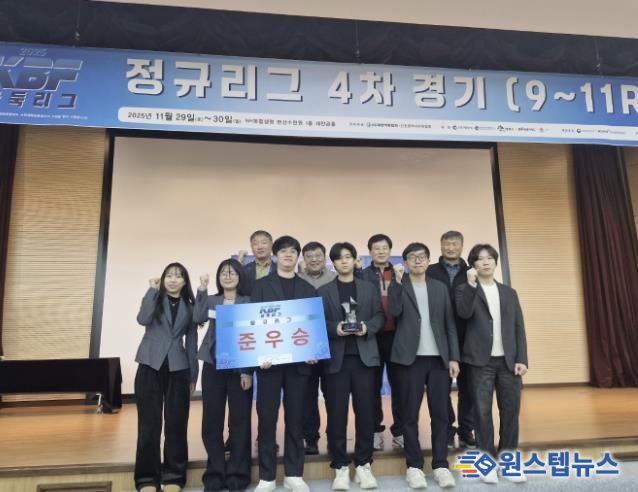 군포바둑 정규리그 준우승