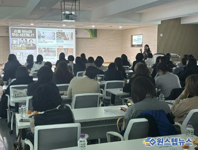 군포의왕교육지원청, 2025년 하반기 학교급식관계자 직무연수 실시