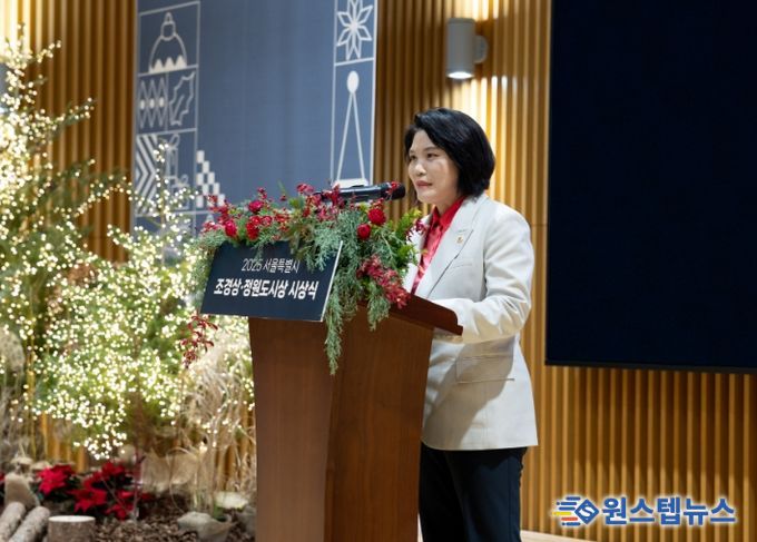 ‘2025 서울특별시 조경상·정원도시상 시상식’에서 축사하는 박춘선 부위원장