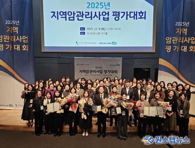 의정부시 보건소, 지역암관리사업 우수기관 도지사 포상