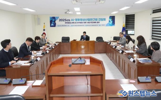 전주시의회, 쿠뮤필름스튜디오와 전주 영화산업 대전환 논의