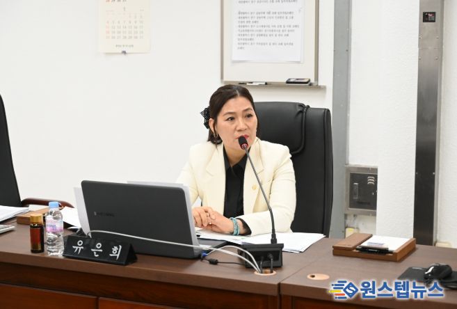 대전 중구의회 유은희 의원