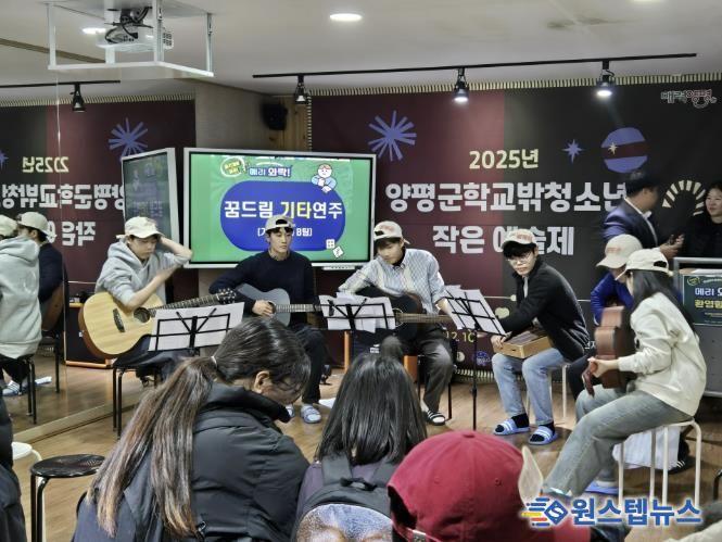 와락 개방행사_작은예술제 공연 사진