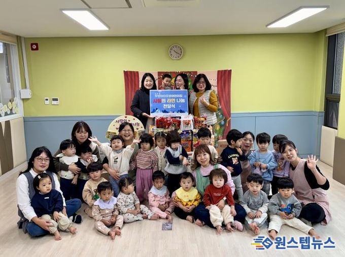 안성시 국공립 우방아이유쉘어린이집, 4년째 이어지는 '사랑의 라면 기부'