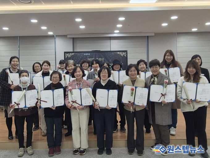 안성시, ‘2025 여성리더 양성 아카데미’ 21명 수료