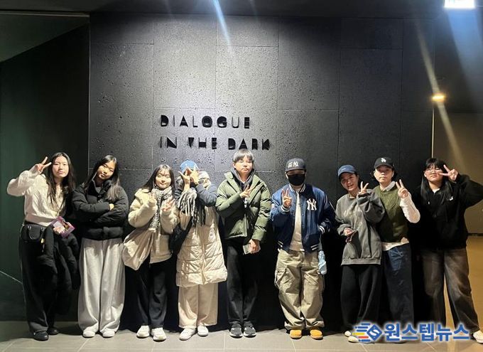 안성시학교밖청소년지원센터, 학교 밖 청소년 대상 문화예술 체험프로그램 ‘테마여행 : 감각을 Dream’ 운영