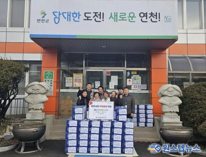 파주연천축협 한우리회, 연천읍 저소득 취약계층에 김 100박스 기부