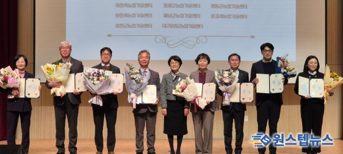 이천시농업기술센터, ‘농업인교육훈련 우수기관’ 선정