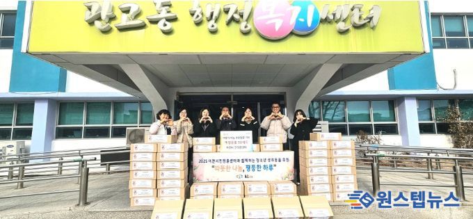 이천시민원콜센터 개소 3주년… 이웃사랑 실천