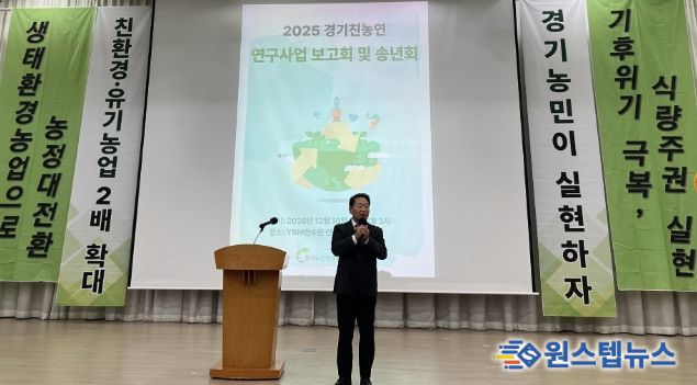 경기도의회 방성환 의원