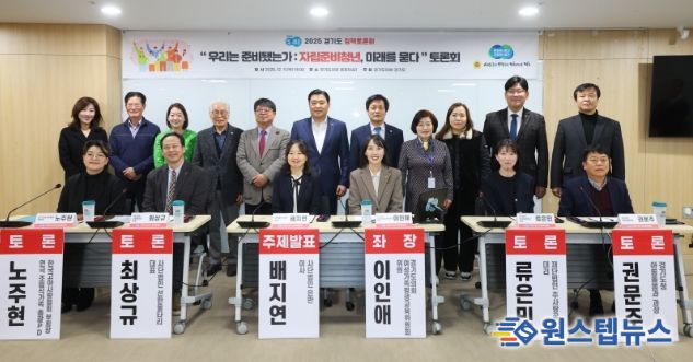 경기도의회 이인애 의원