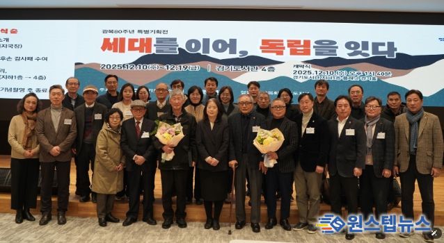 경기도의회 김동규 의원