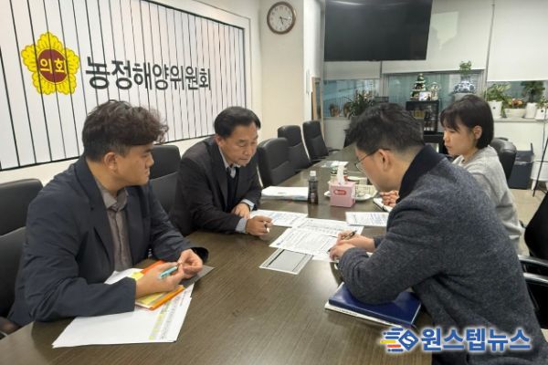 경기도의회 윤종영 의원