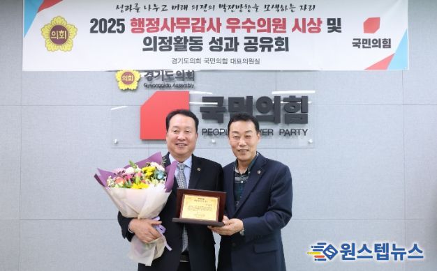 경기도의회 안계일 의원