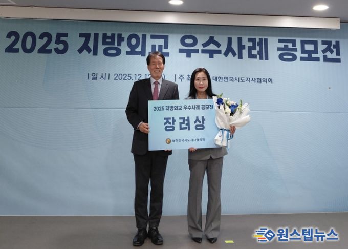 왼쪽부터 대한민국시도지사협의회 유민봉 사무총장, 평택시 한미국제교류과 이노영 주무관