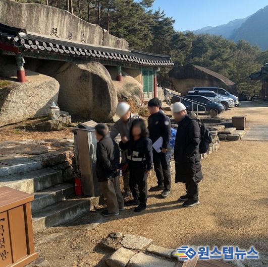 ‘아마타사’방재시스템 점검 모습