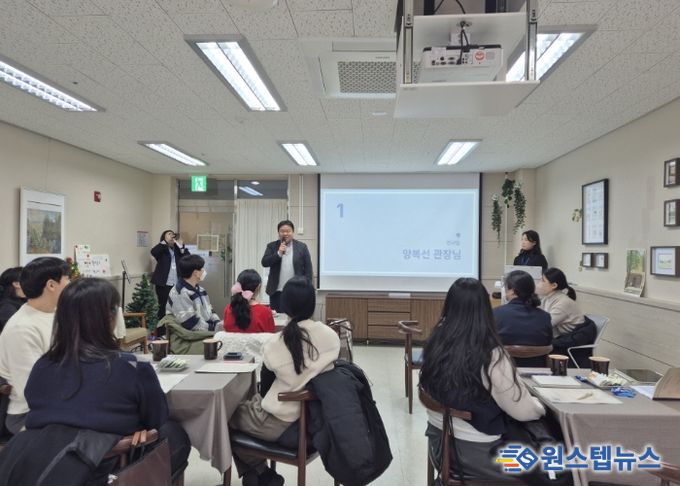 중장년(신중년) 남성 1인가구 프로그램’의 사업공유회