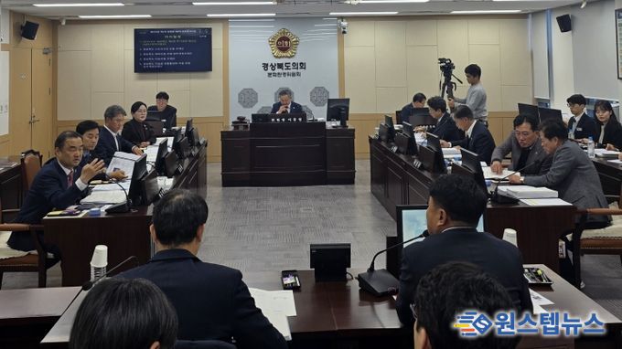 경상북도의회 문화환경위원회,