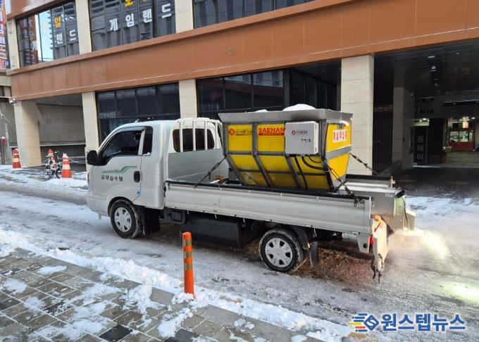 구리시, 기습적 폭설에 공직자의 노력 평가절하한 무분별한 SNS에 반발