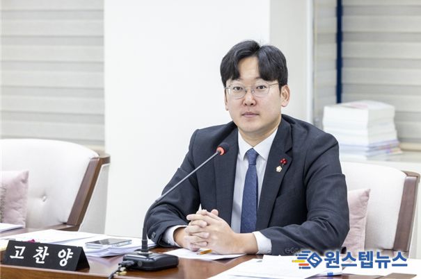 강서구의회 고찬양 의원(더불어민주당, 화곡1·2·8동)