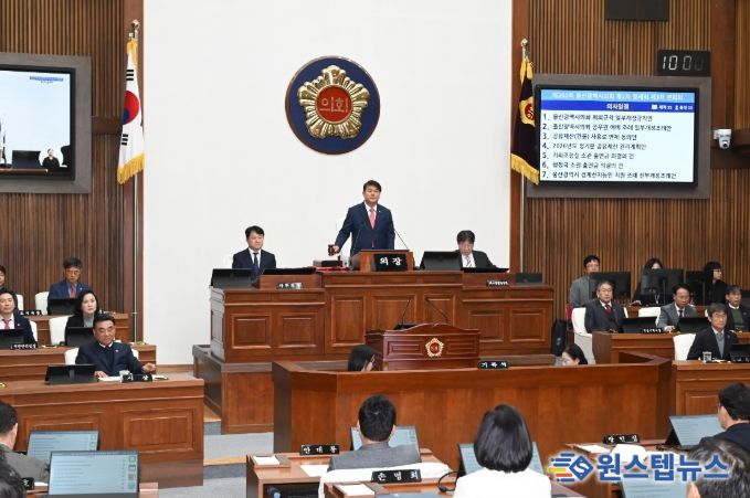 제260회 제2차 정례회 제3차 본회의