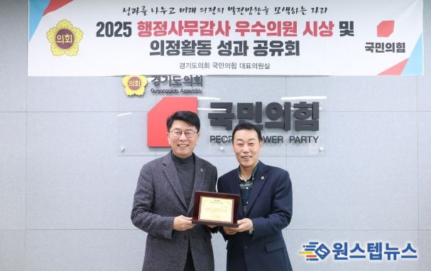 경기도의회 윤성근 의원