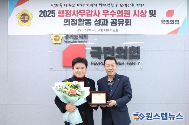 경기도의회 문병근 의원