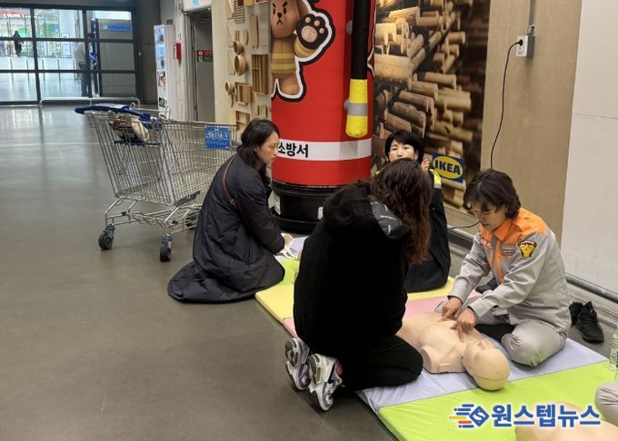 광명소방서, 시민과 함께하는 겨울철 안전… 이케아서 체험형 캠페인 실시