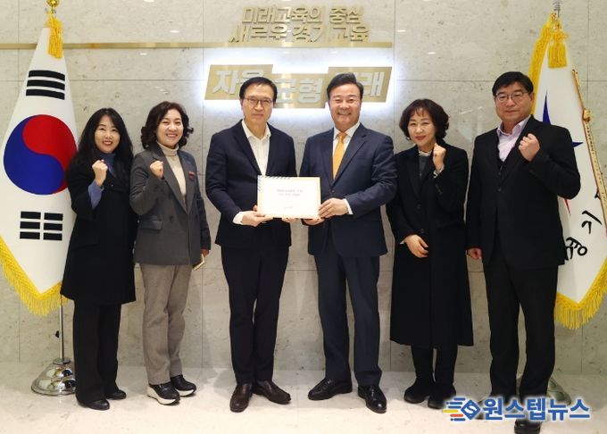 김성제 시장이 임태희 교육감에게 의왕교육지원청 신설 신속 추진 건의문을 전달하고 있다.