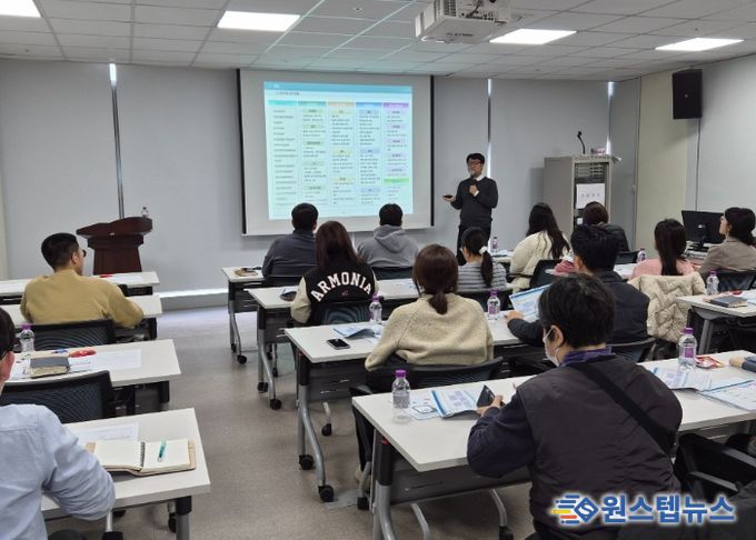 12월 11일, 한국지역정보개발원 전문 강사가 세외수입(일반회계) 부과 담당자 및 팀장을 대상으로 2025년 세외수입 추가 실무교육을 실시하고 있다.