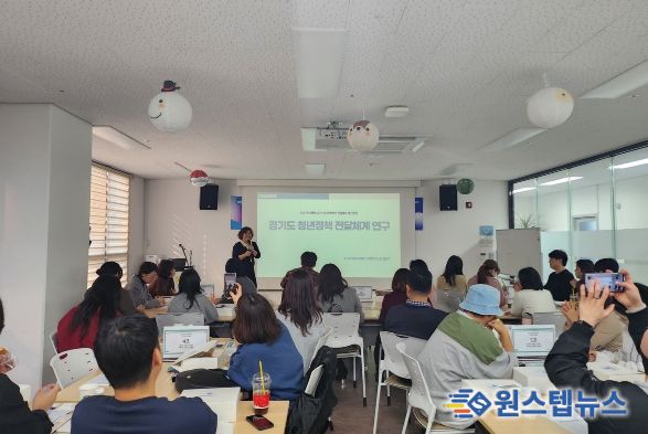 경기청년공간 소통의날