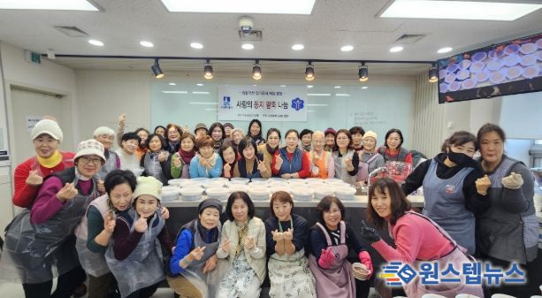 사랑의 동지 팥죽 나눔 행사 참가자들이 함께하고 있다.