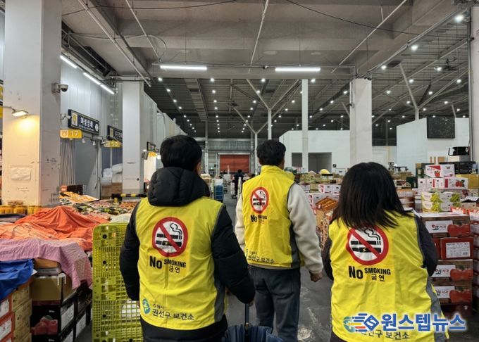 단속반이 수원시농수산물도매시장에서 흡연 행위를 단속하고 있다.