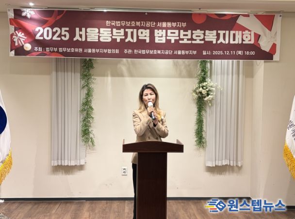 아이수루 서울시의원, 법무보호위원·자원봉사자 격려… “‘현장 중심 지원 확대’ 약속”