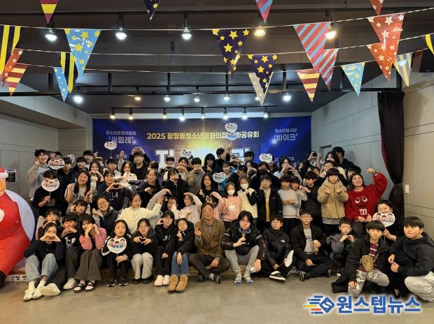 성과공유회 ‘자체발광’ 단체사진