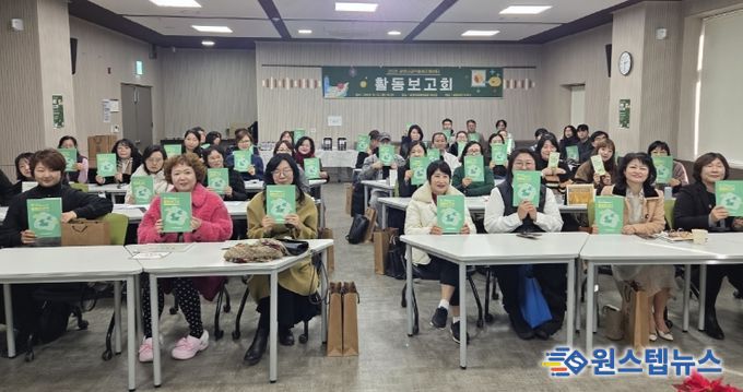 지난 12일 광명시평생학습원에서 공익활동지원센터 활동보고회를 개최하고 기념사진을 촬영하고 있다.