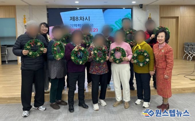 지난 12일 광명농협과 연계해 운영한 인지건강프로그램 '내·오 기억캠퍼스'를 마무리하고 기념사진을 촬영하고 있다.