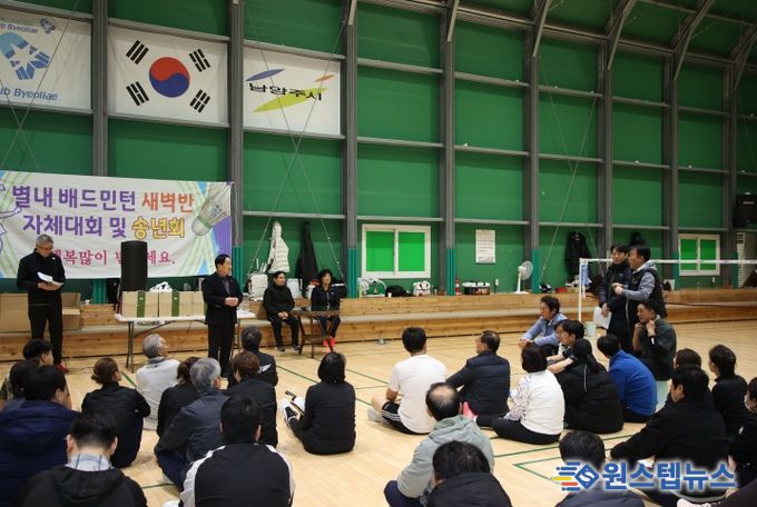 주광덕 시장이 별내배드민턴협회 정담회에서 시민 의견을 청취하고 있다.