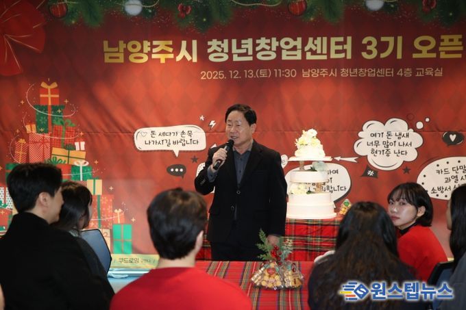 축사를 전하는 주광덕 시장