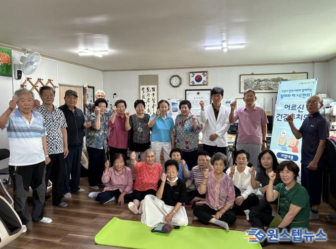 ‘어르신 건강주치의’ 참가자 단체 사진