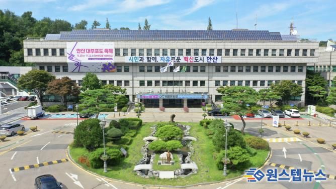 안산시청