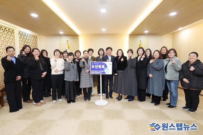 조용익 부천시장이 학부모 폴리스와 기념 촬영을 하고 있다.