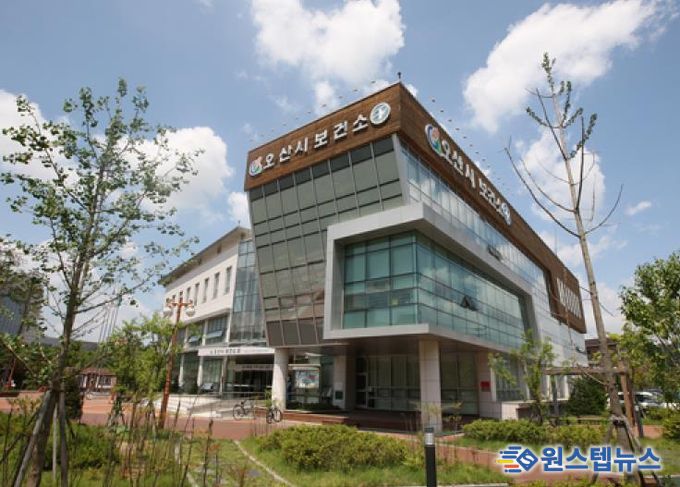 오산시정신건강복지센터 자살예방센터, ‘생명존중안심마을’ 성과보고회 개최