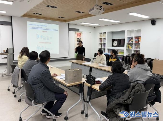 평택시 드림스타트, 부모역량 강화를 위한 자조모임 운영