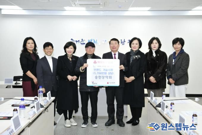 구리시, 송헌장학회로부터 브랜드 겨울의류 170벌 전달 받아