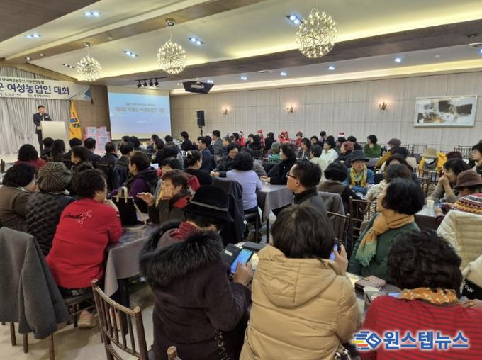 가평 여성농업인 한자리에… 연대와 화합의 시간 가져